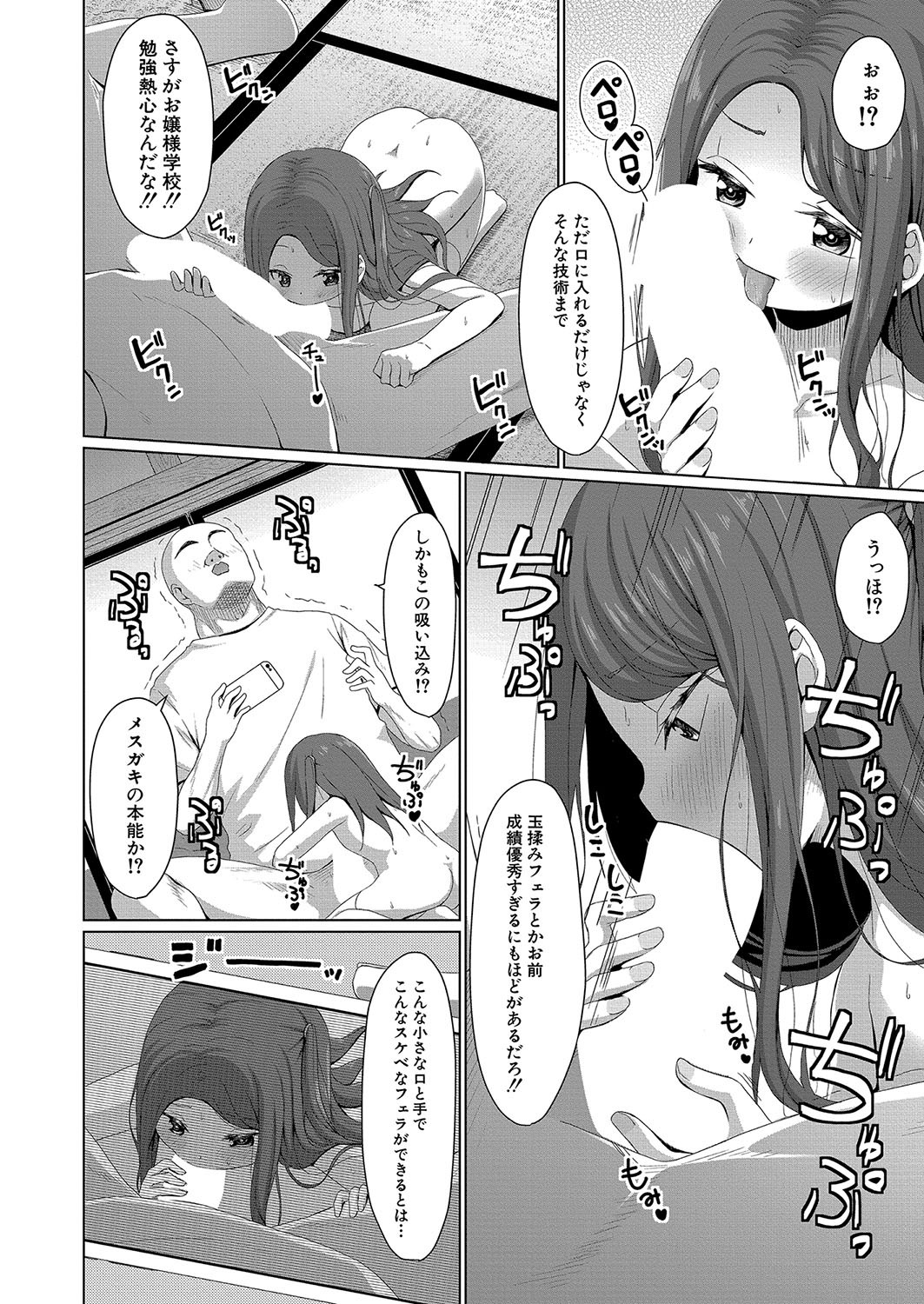 Page 297