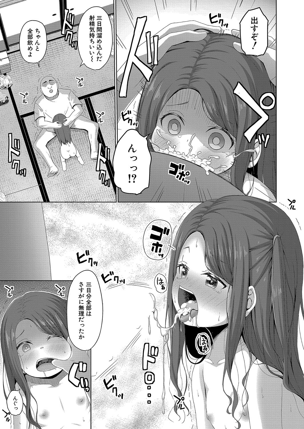 Page 300