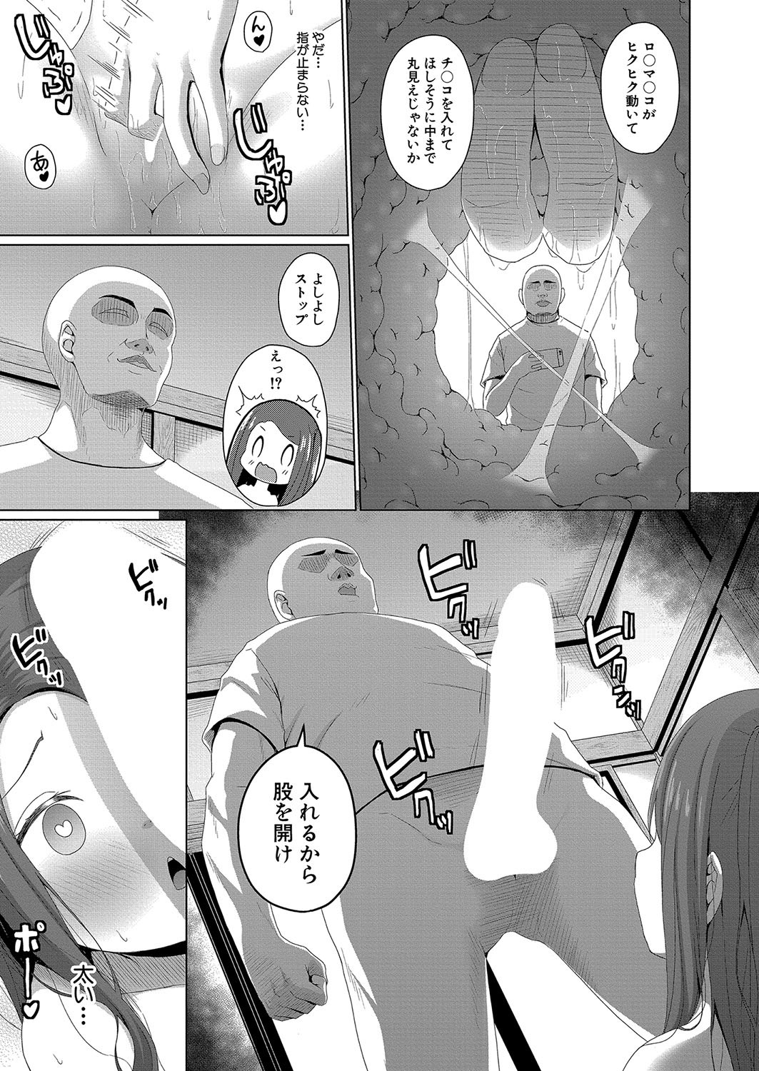 Page 302