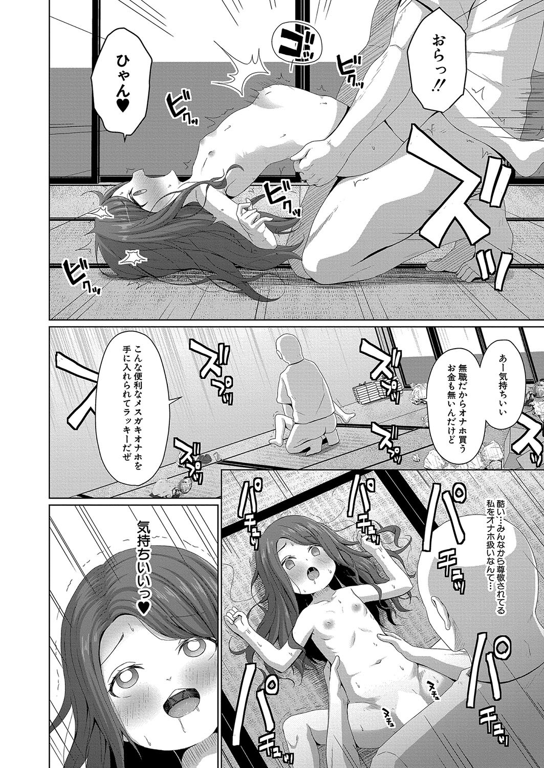 Page 305