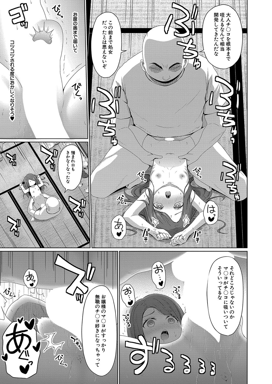 Page 306