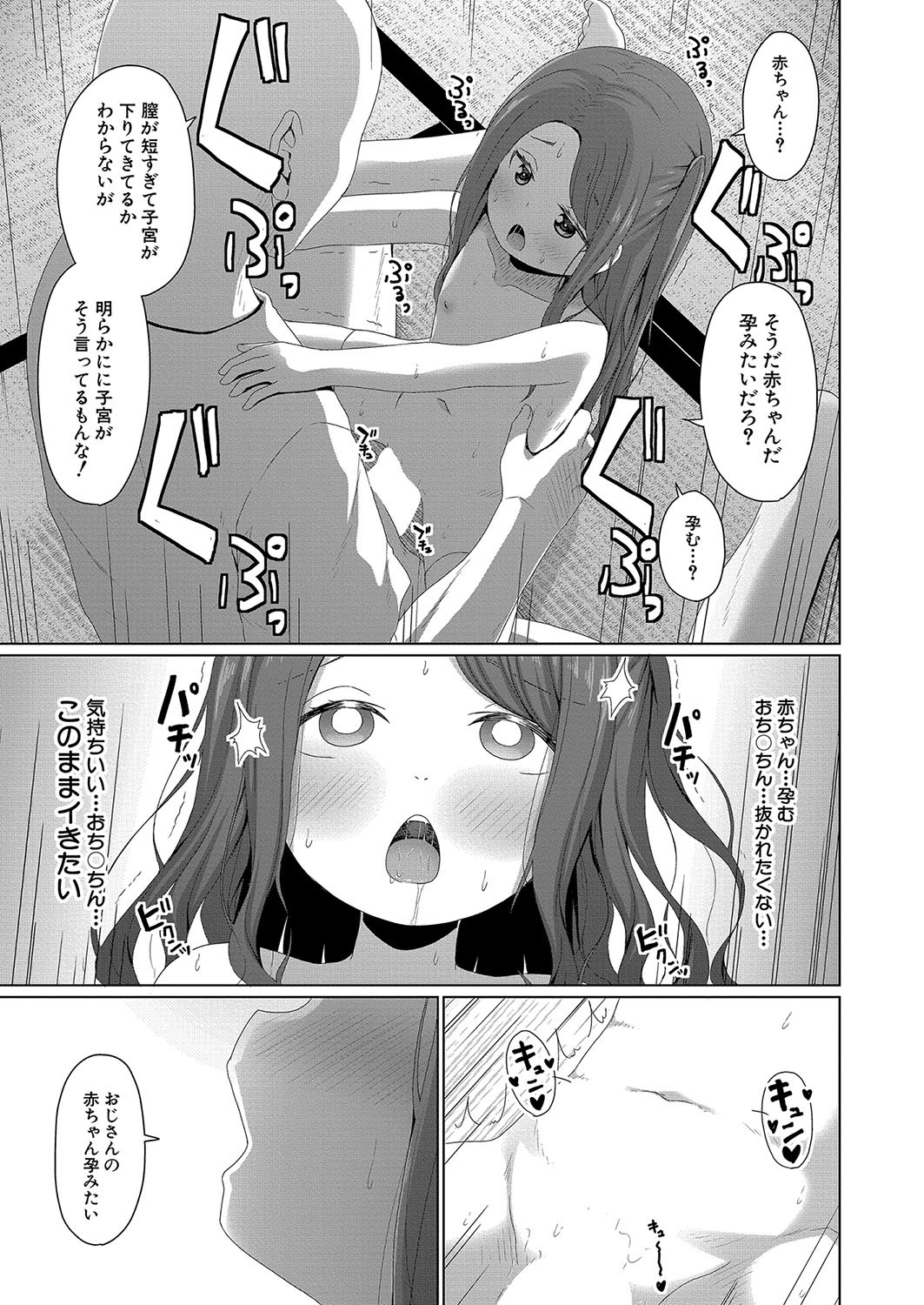 Page 310