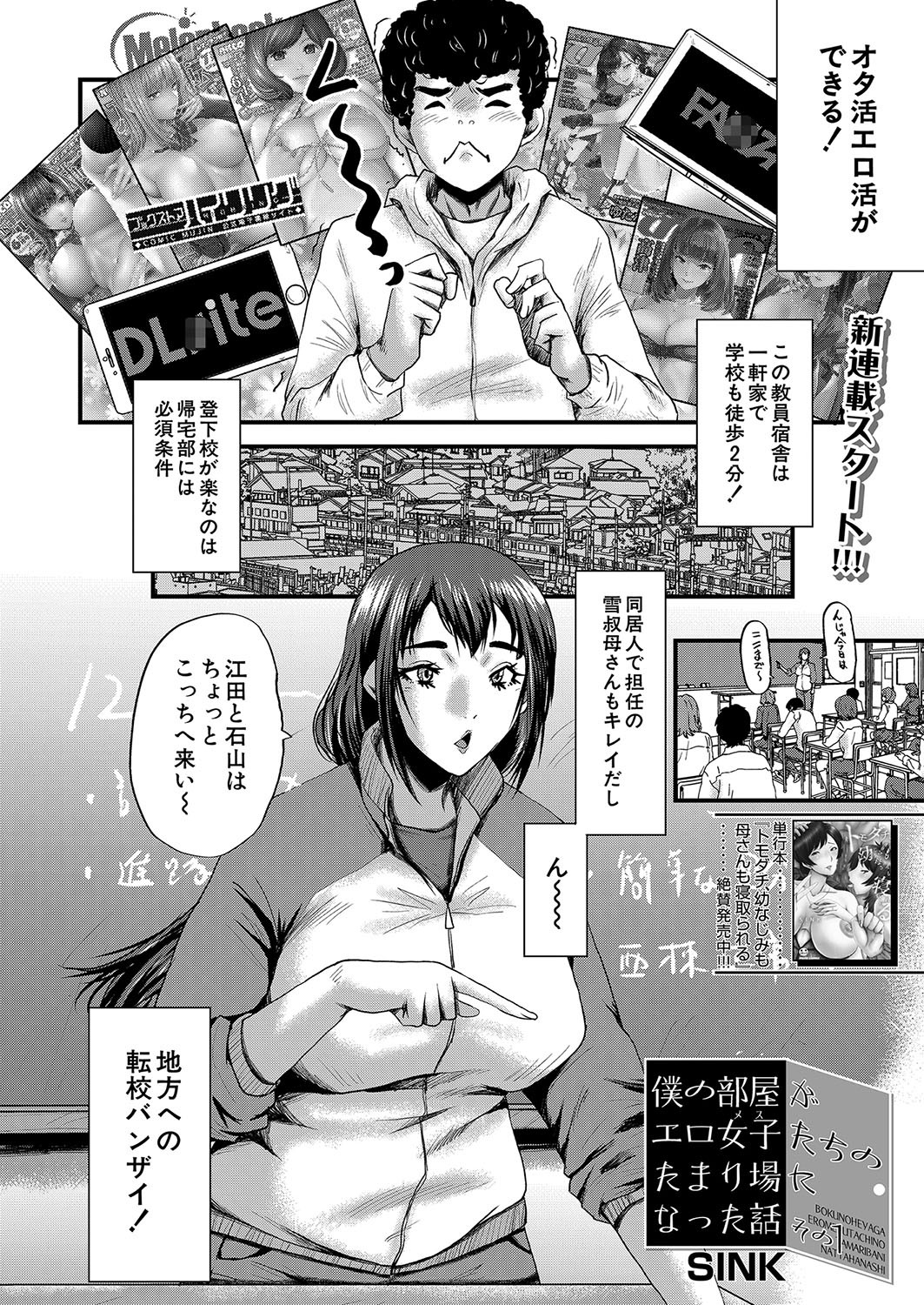 Page 317
