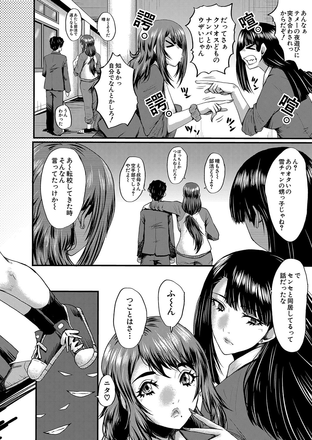 Page 319