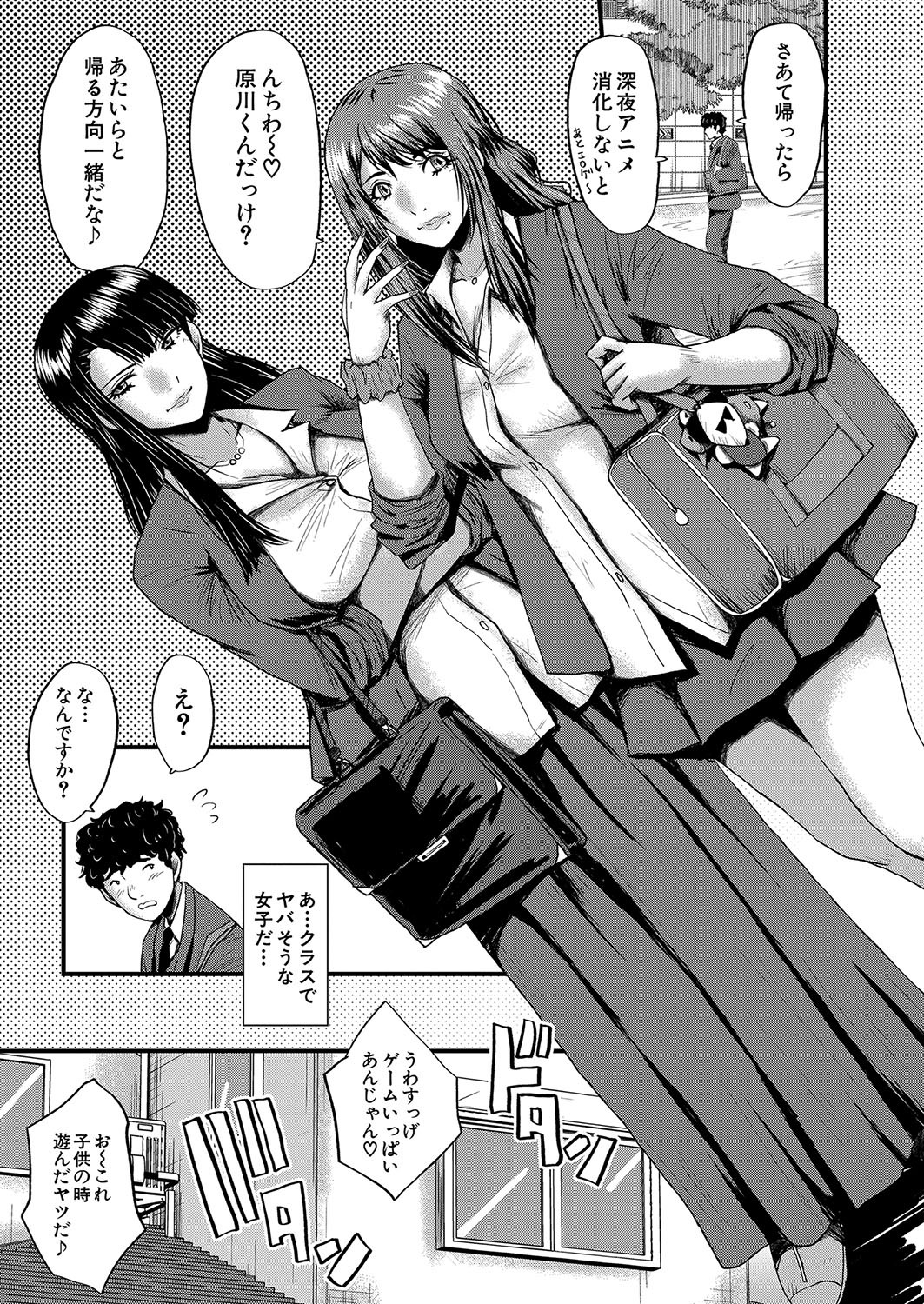 Page 320