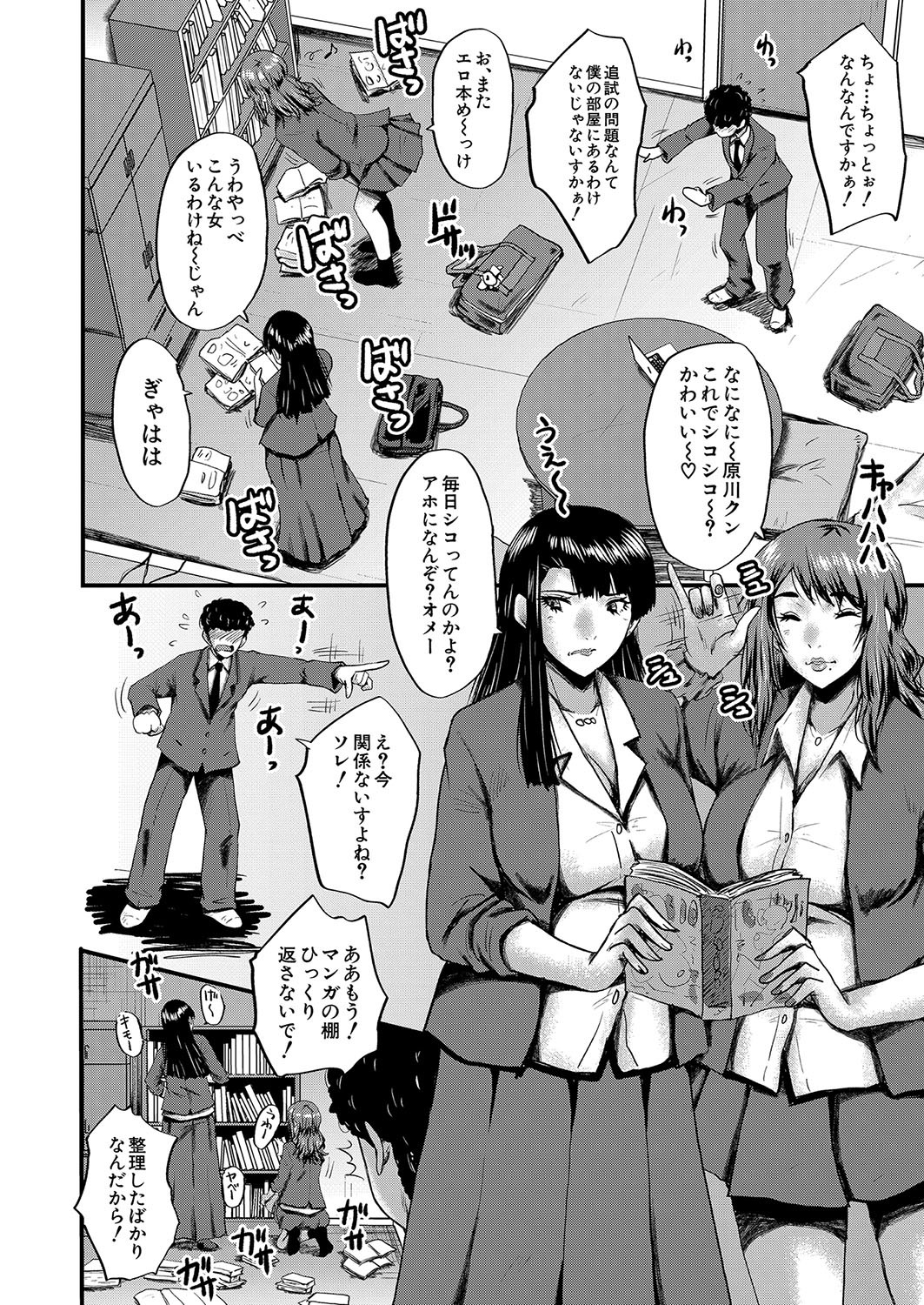 Page 321