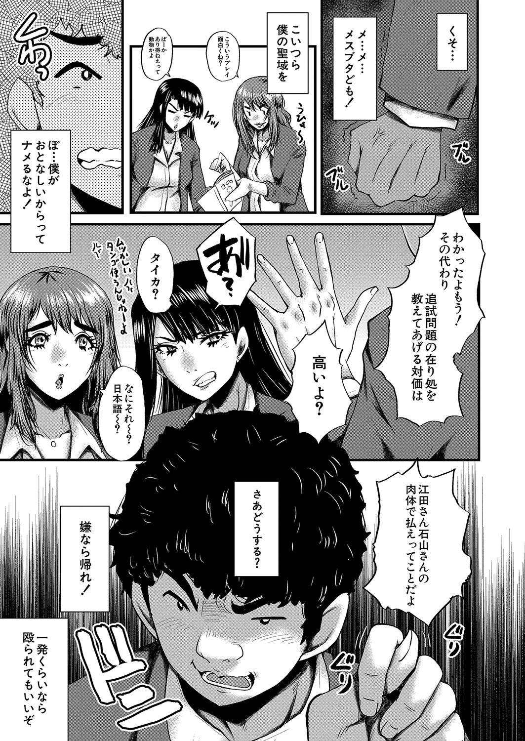 Page 322