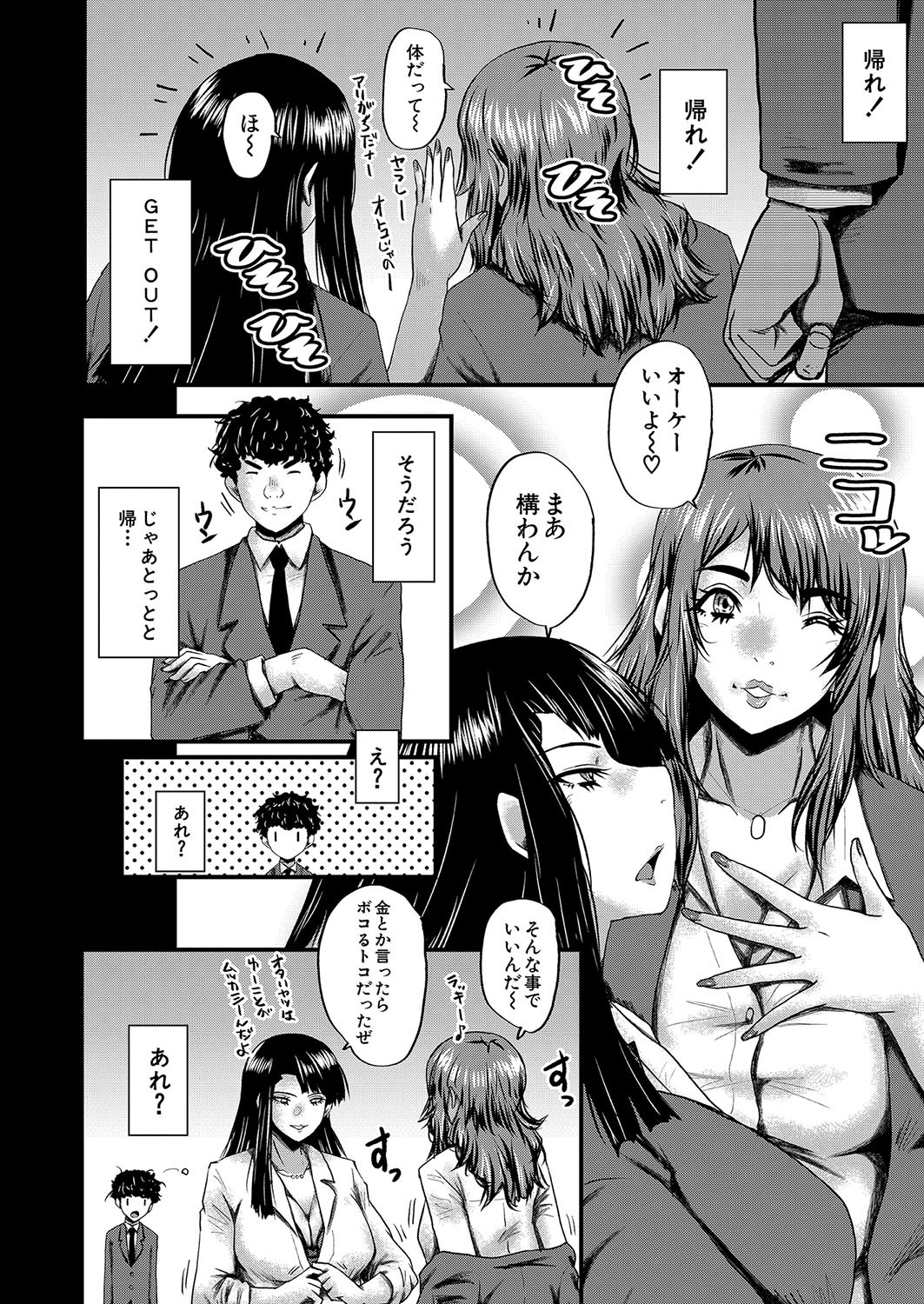 Page 323