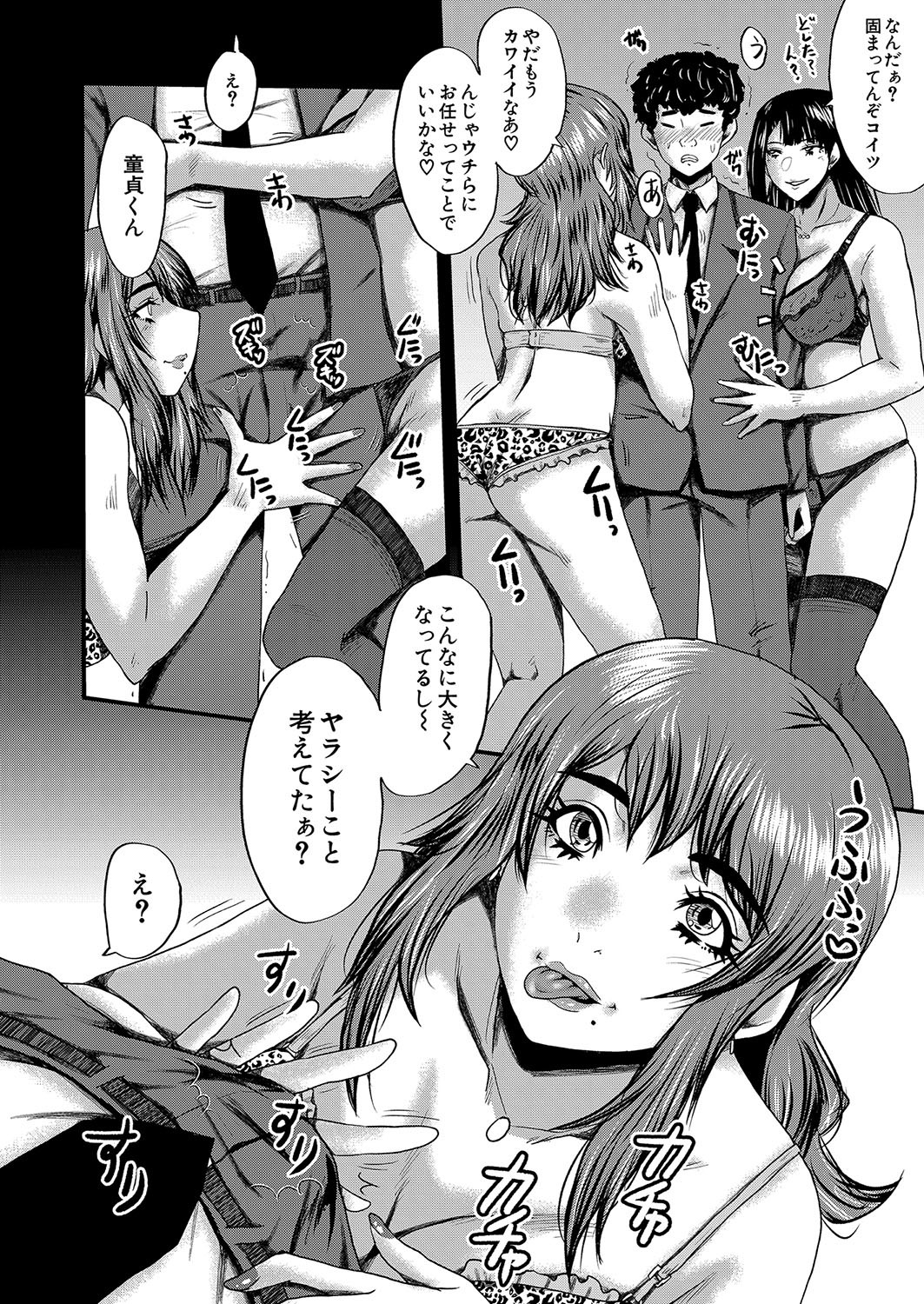 Page 325