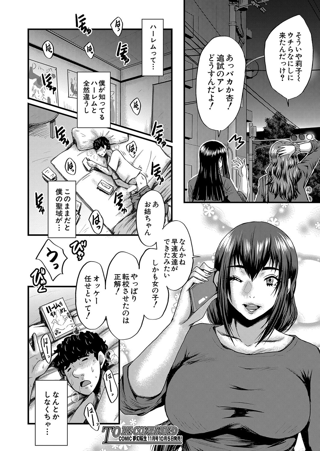 Page 341