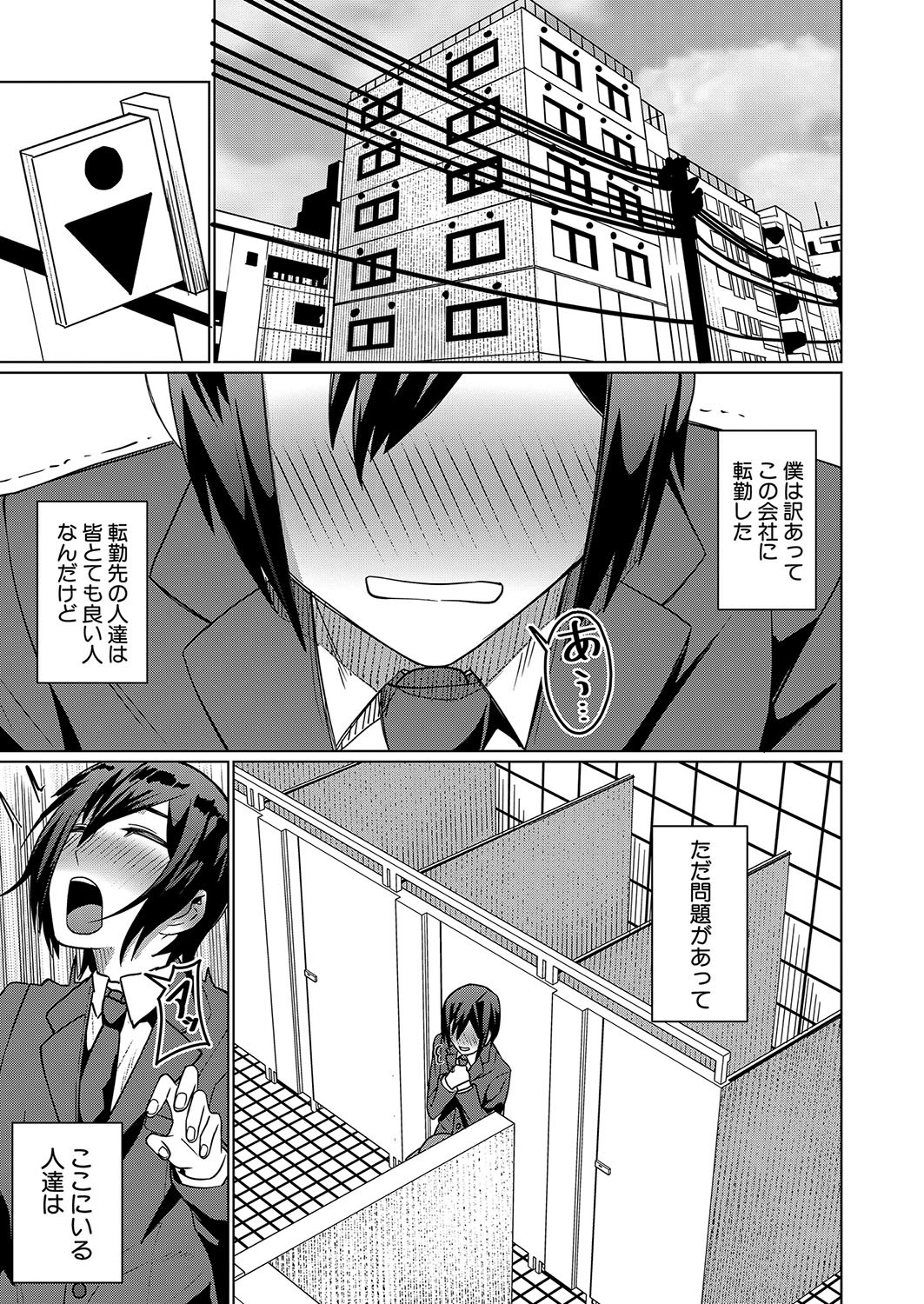 Page 342