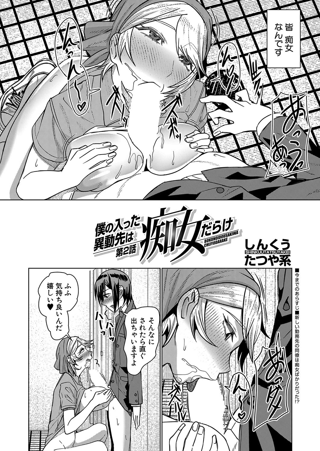 Page 343