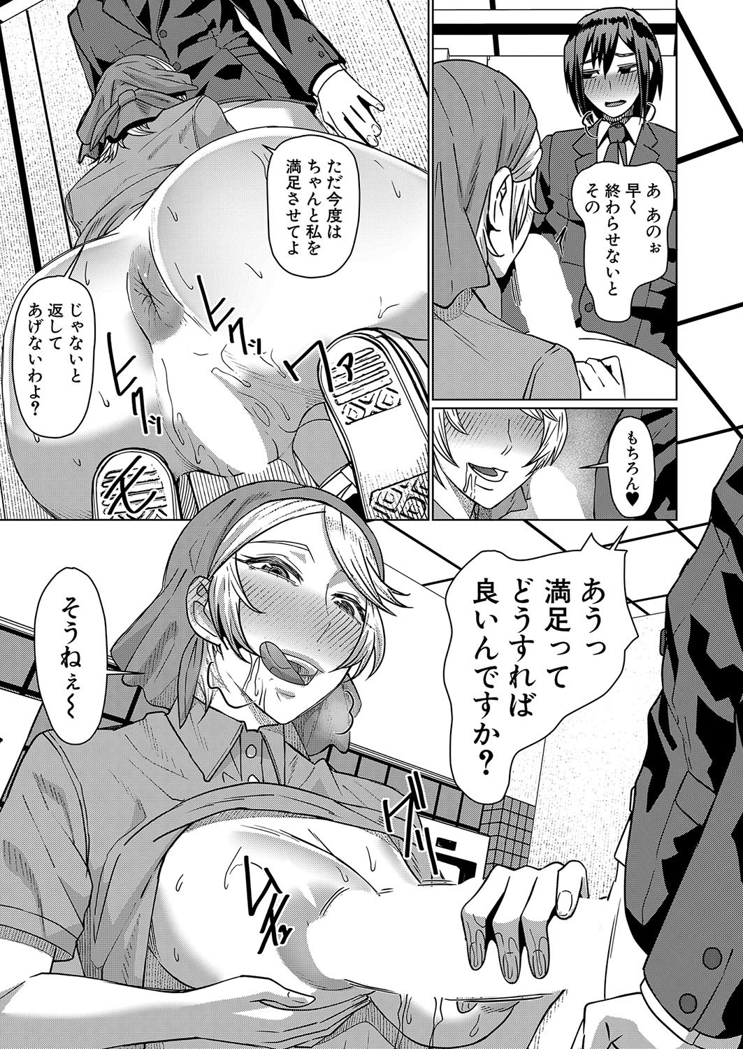 Page 344