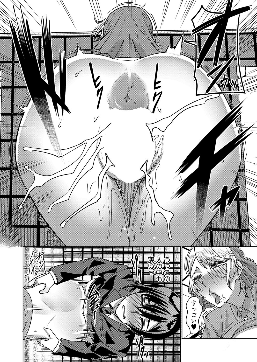 Page 347