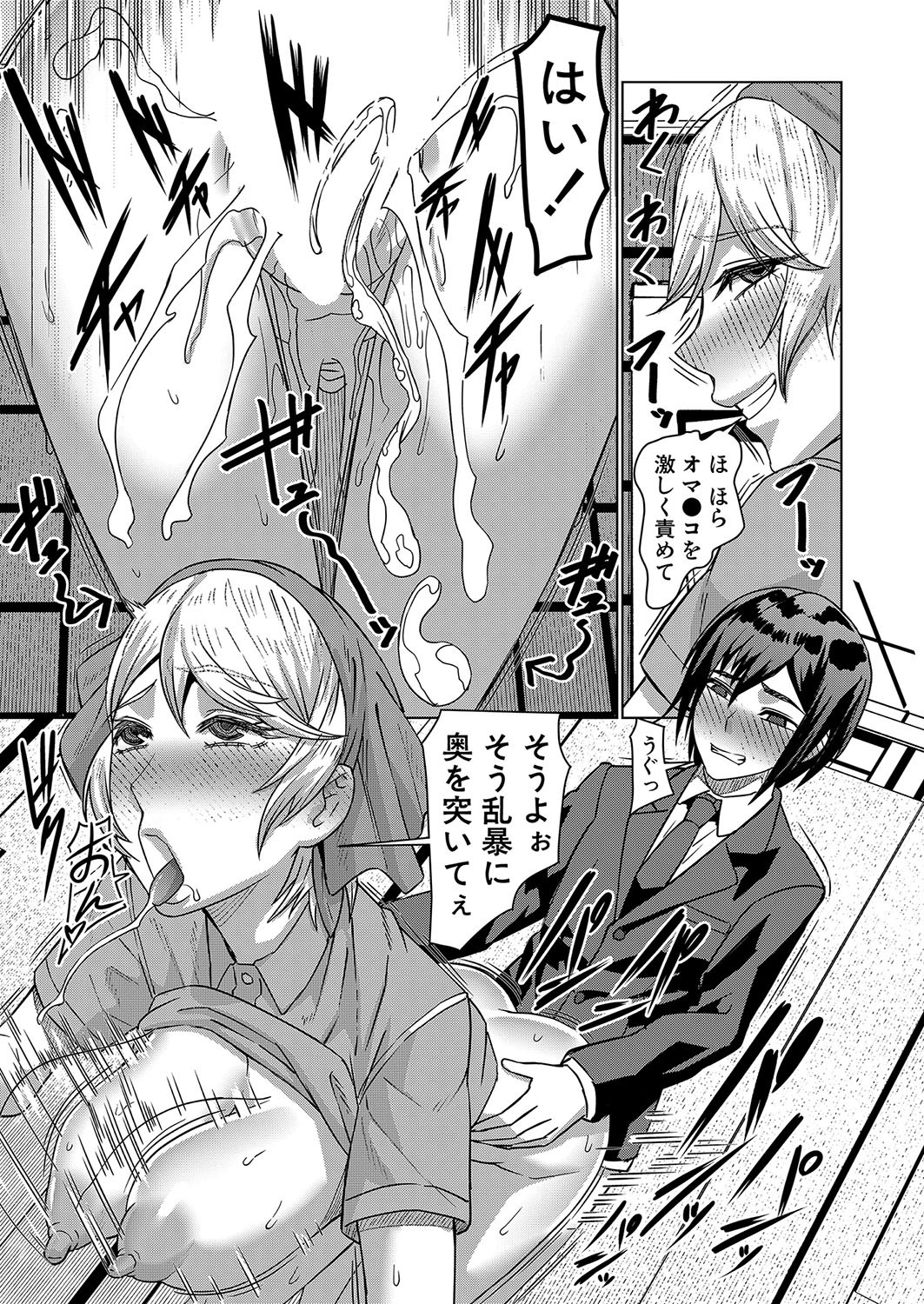 Page 348