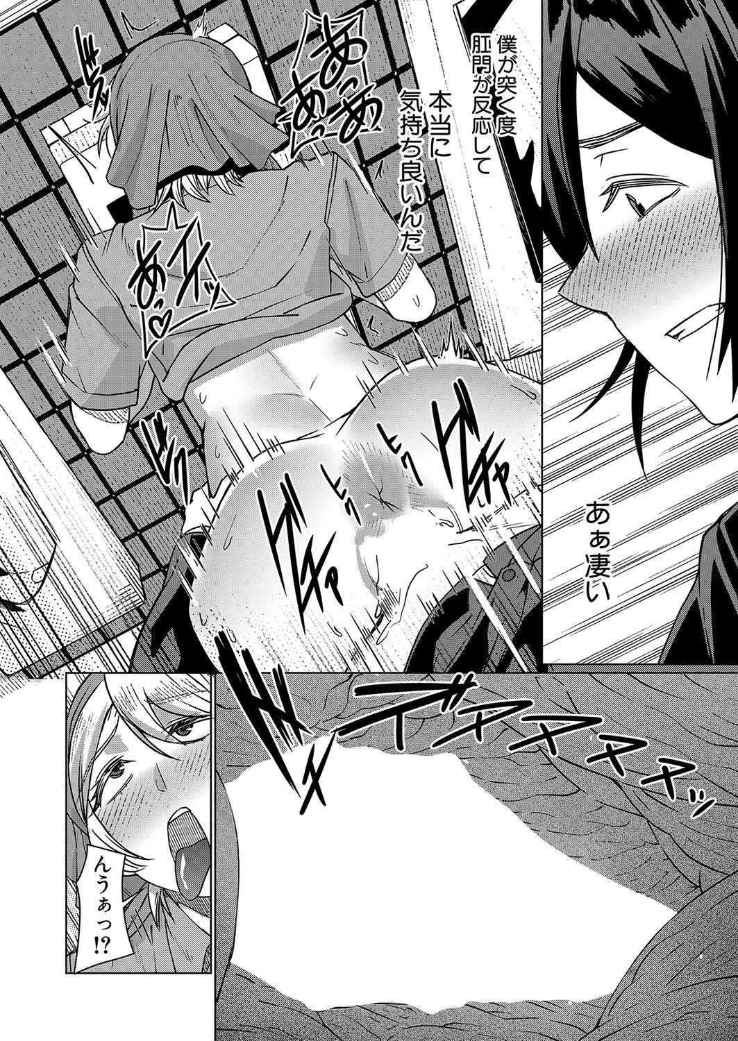 Page 349