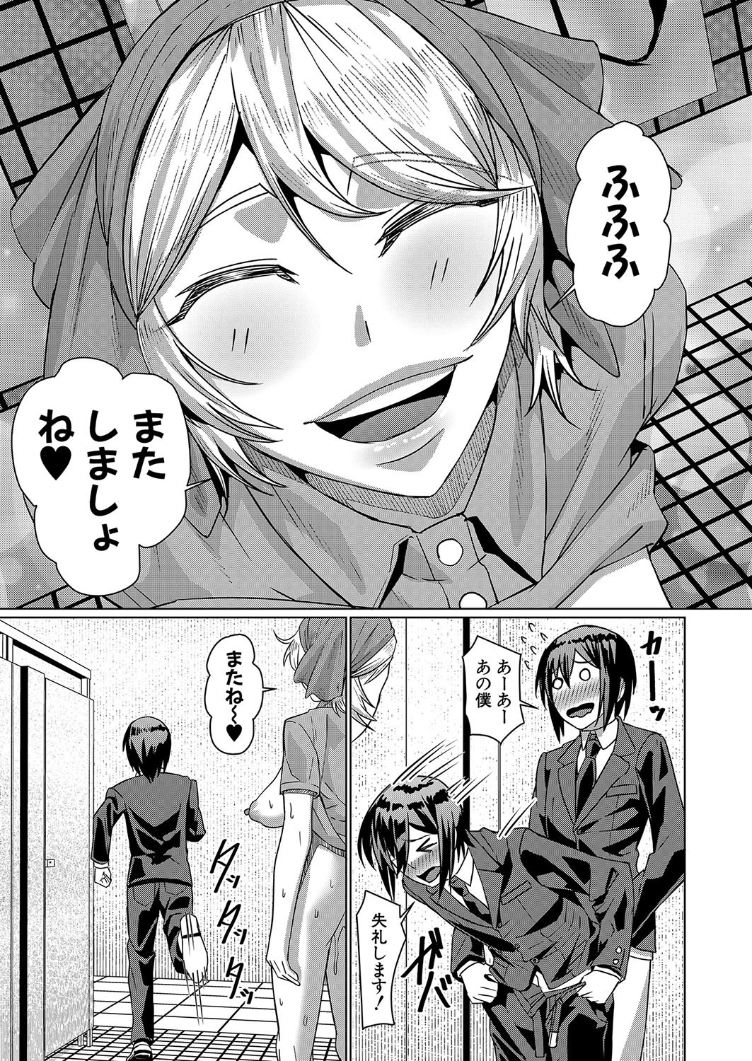Page 354