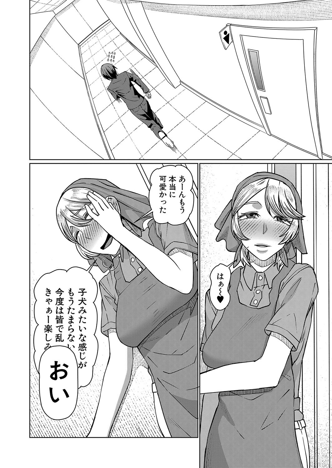 Page 355
