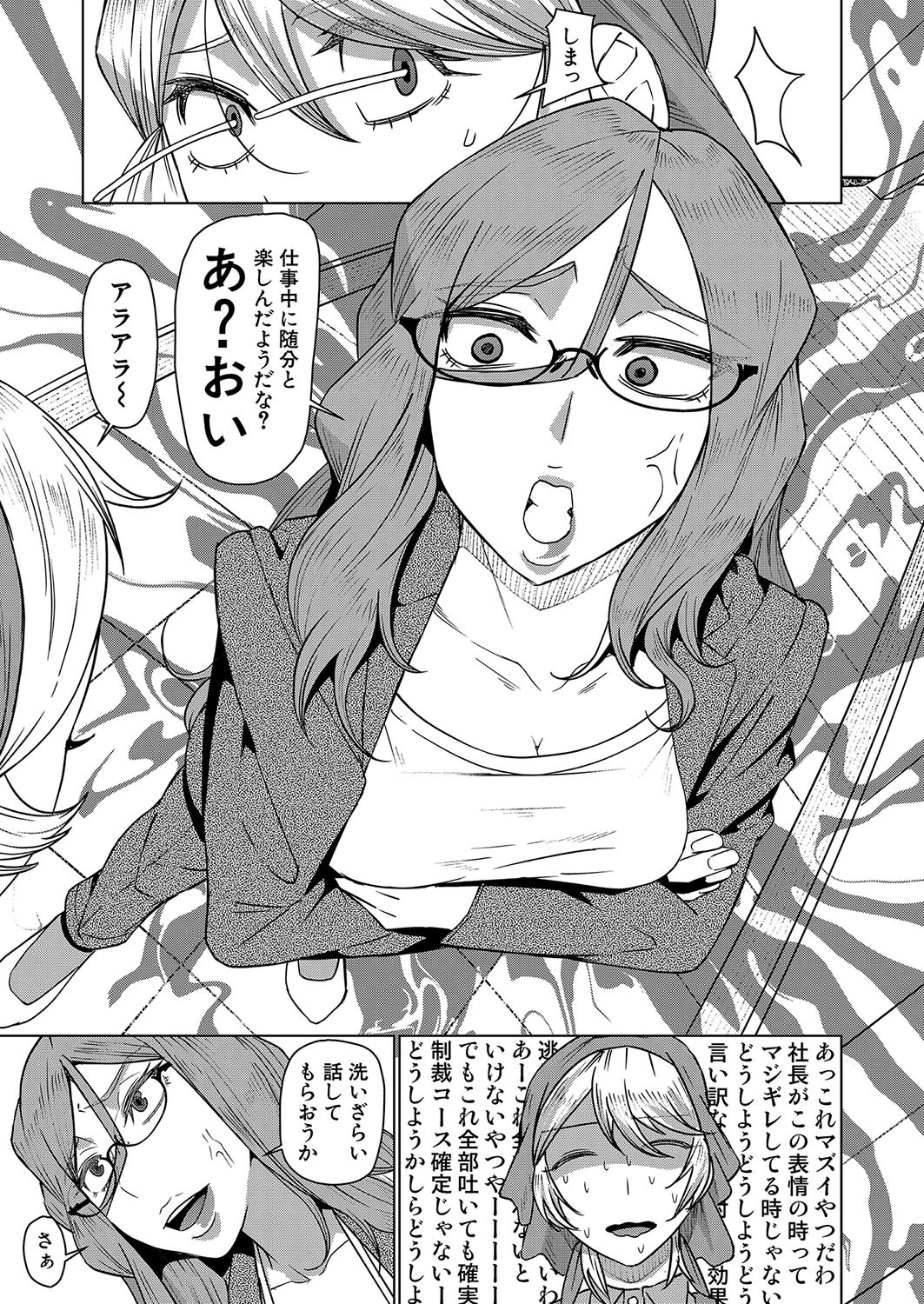 Page 356