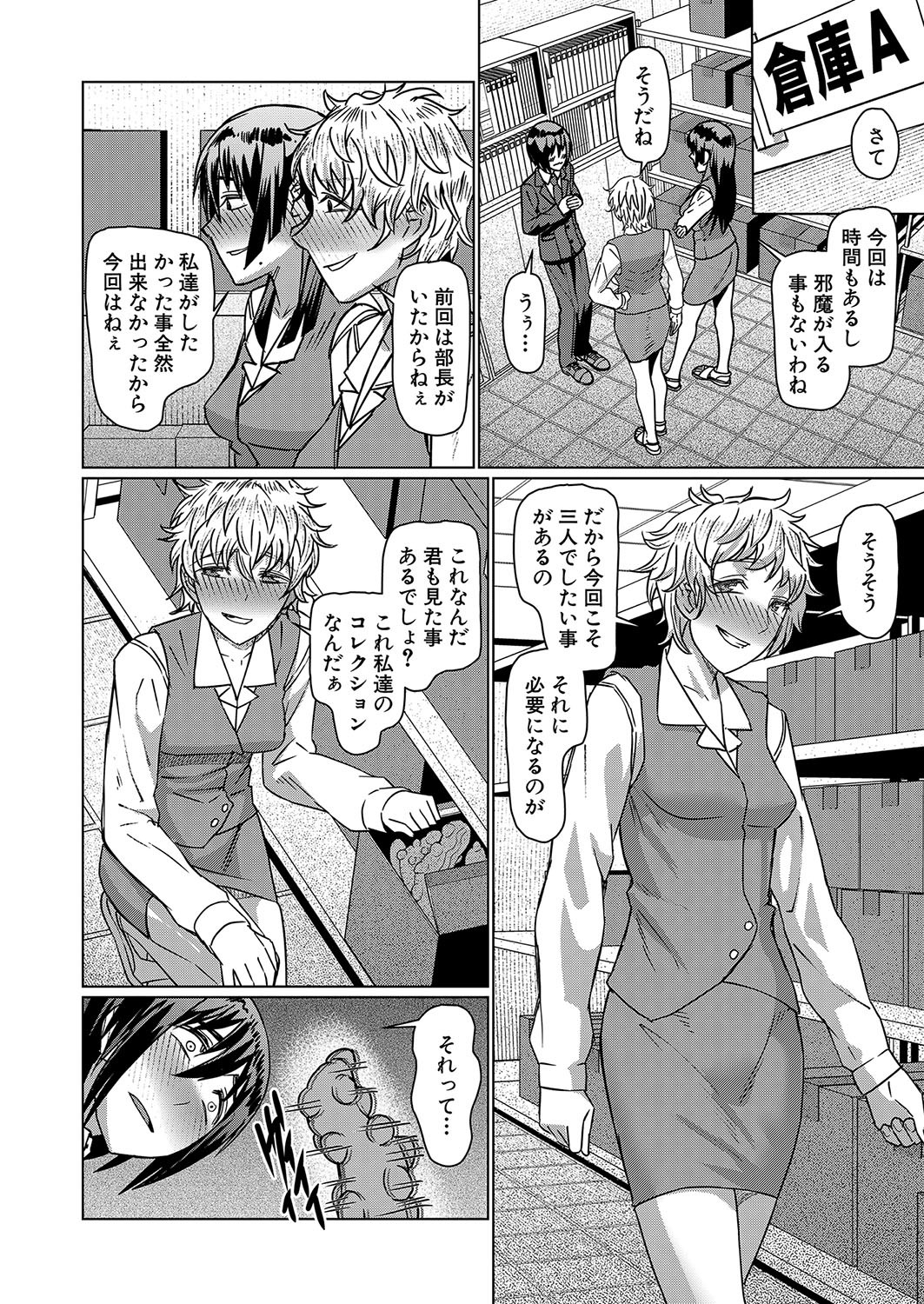 Page 359