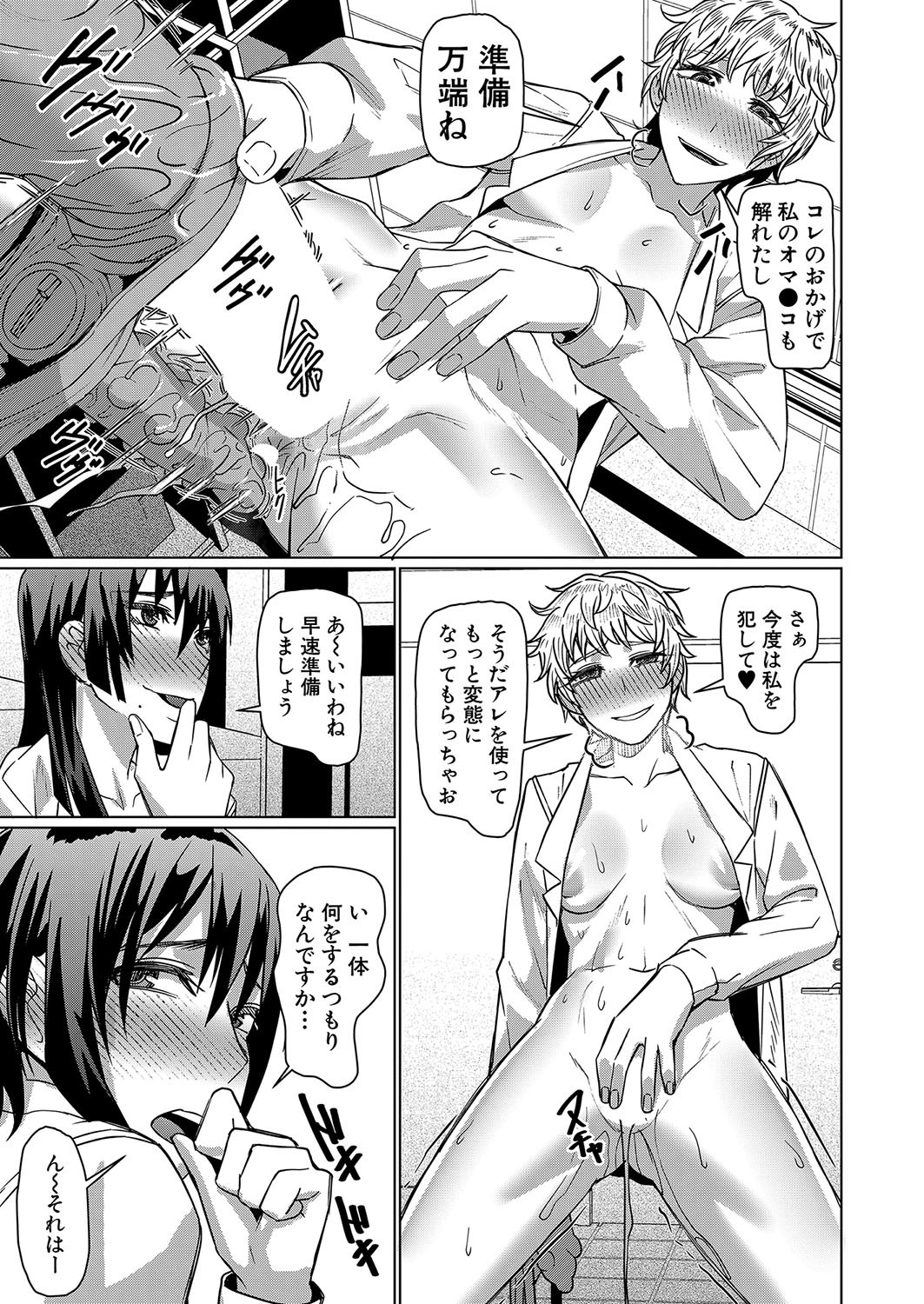 Page 368