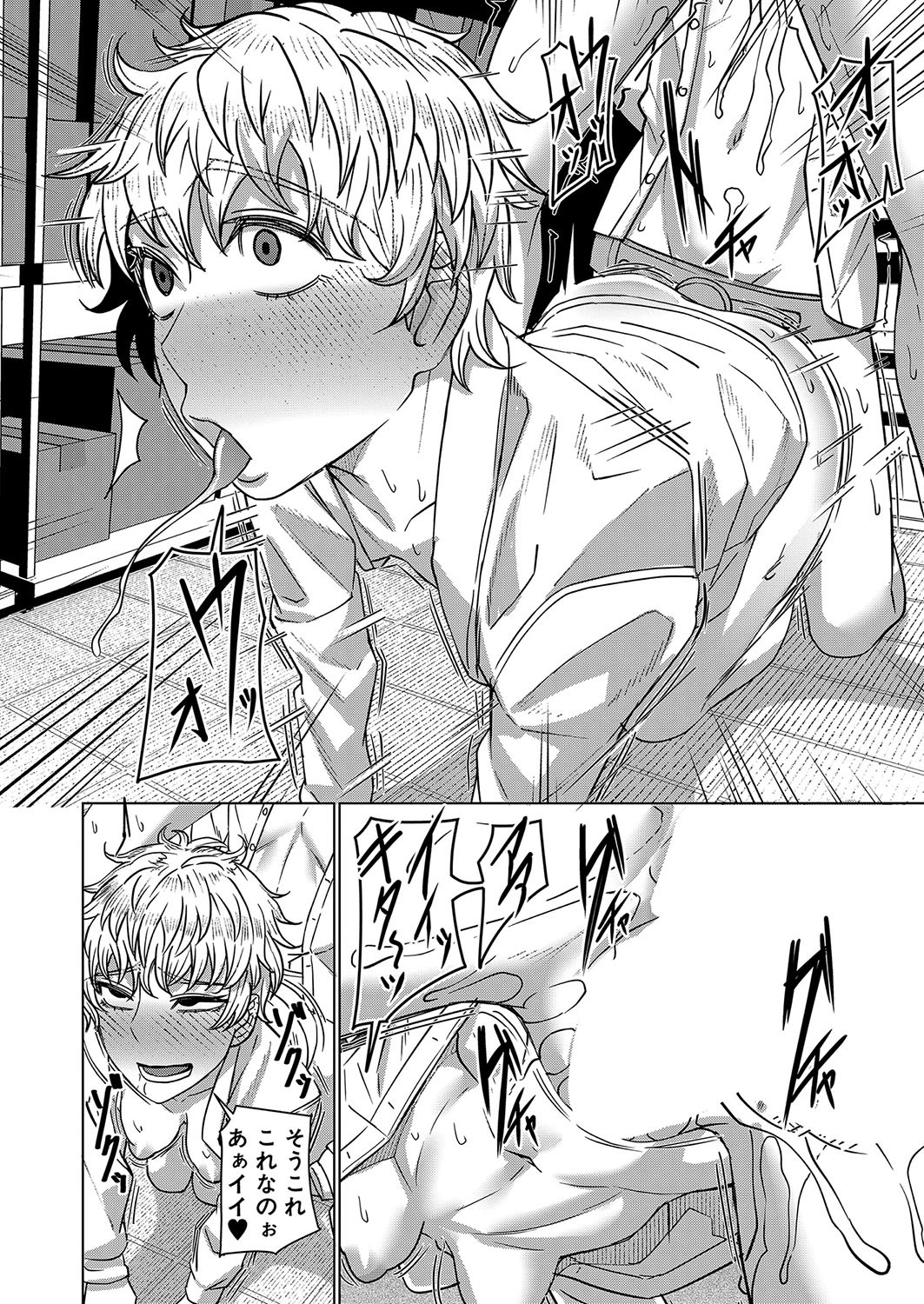 Page 371