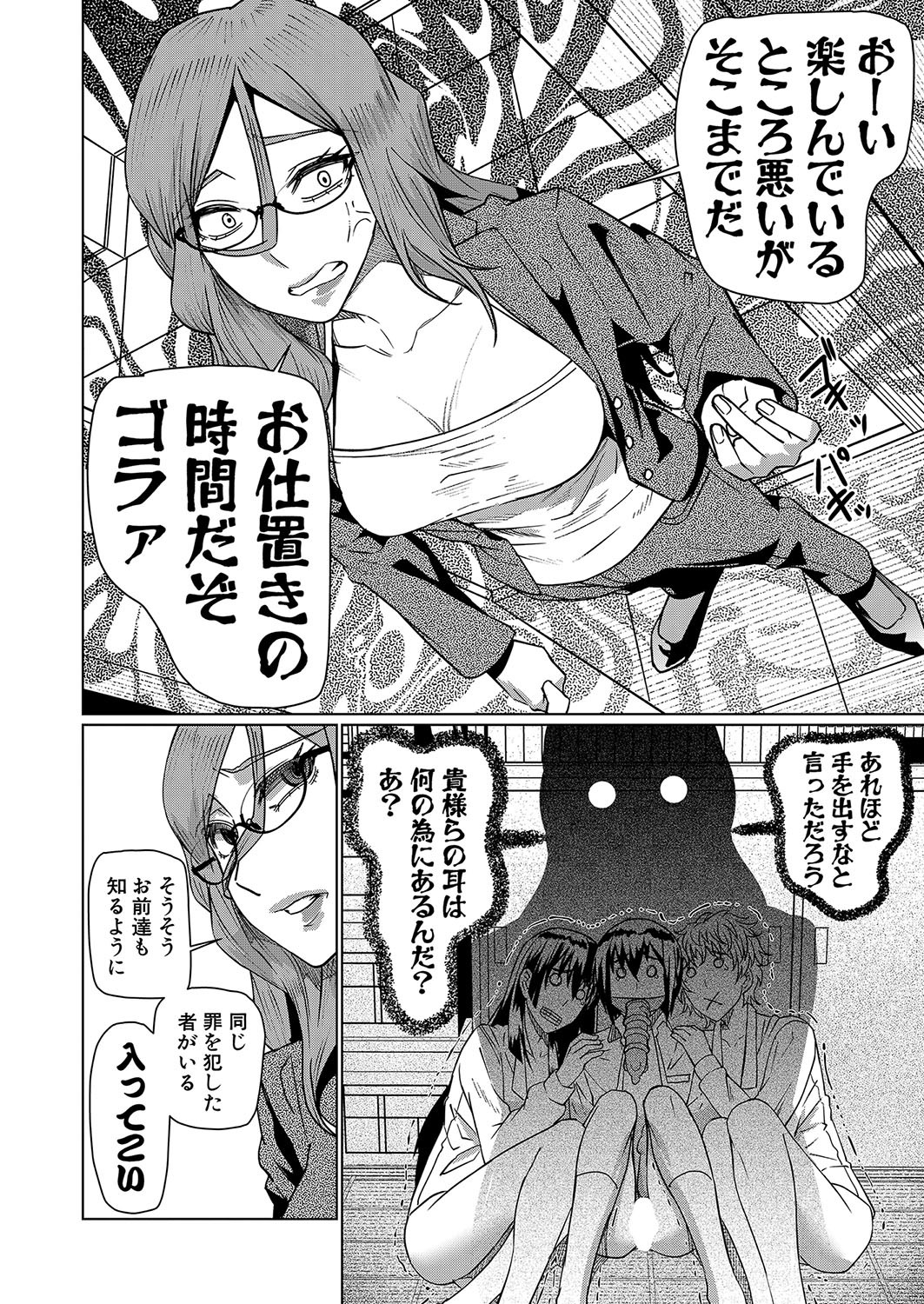 Page 379