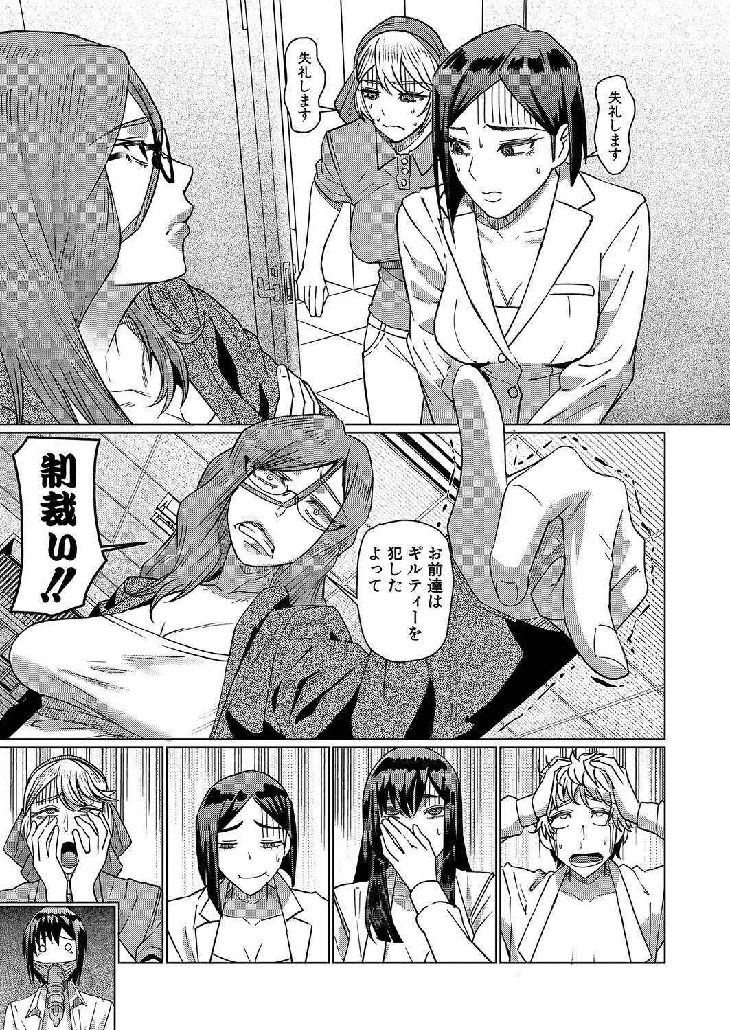 Page 380
