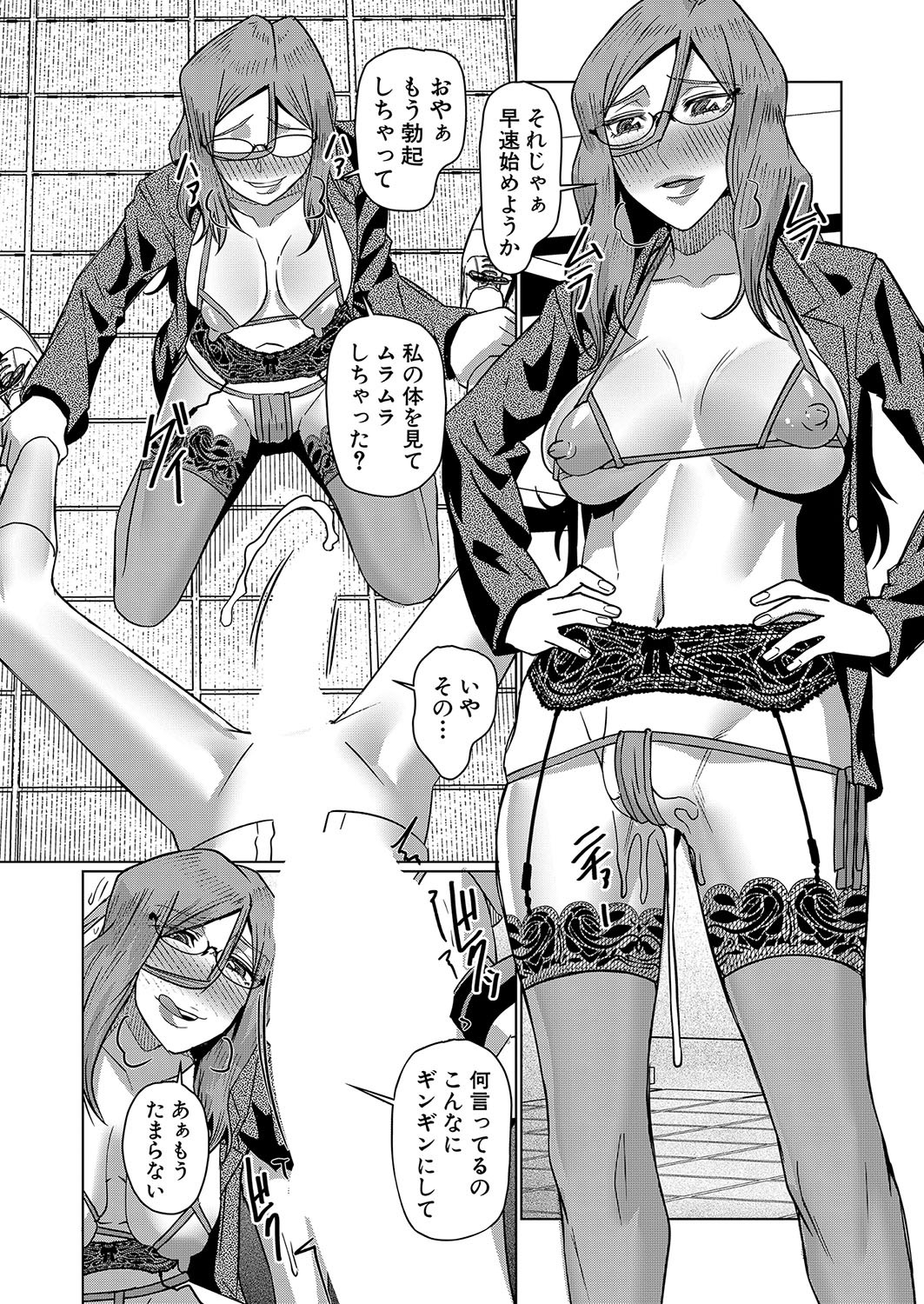 Page 383