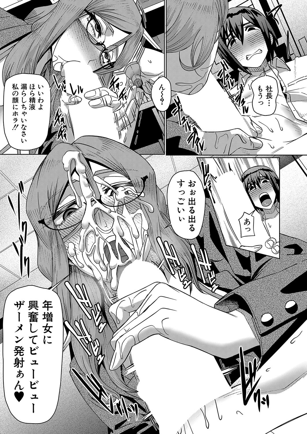 Page 386