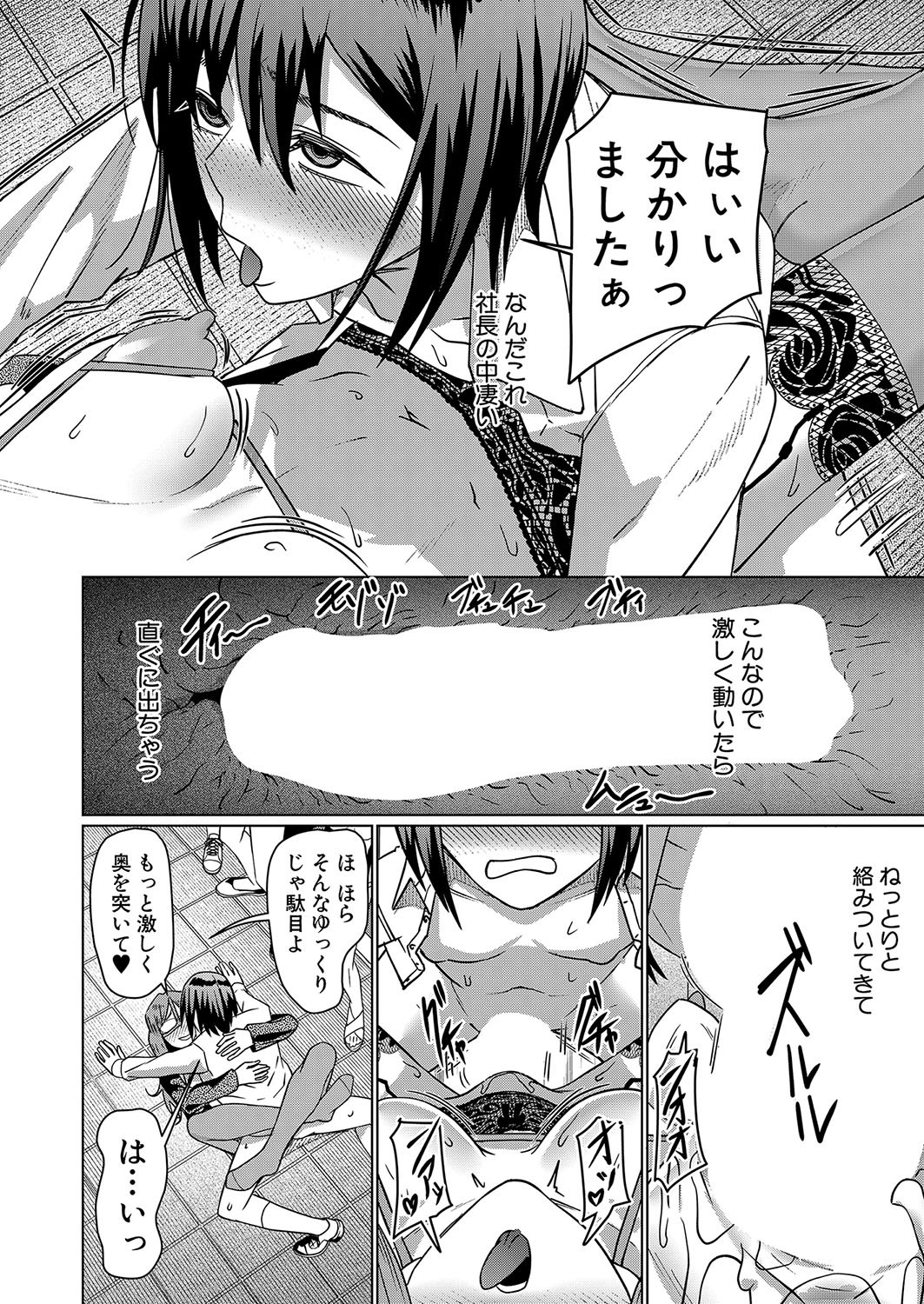 Page 391