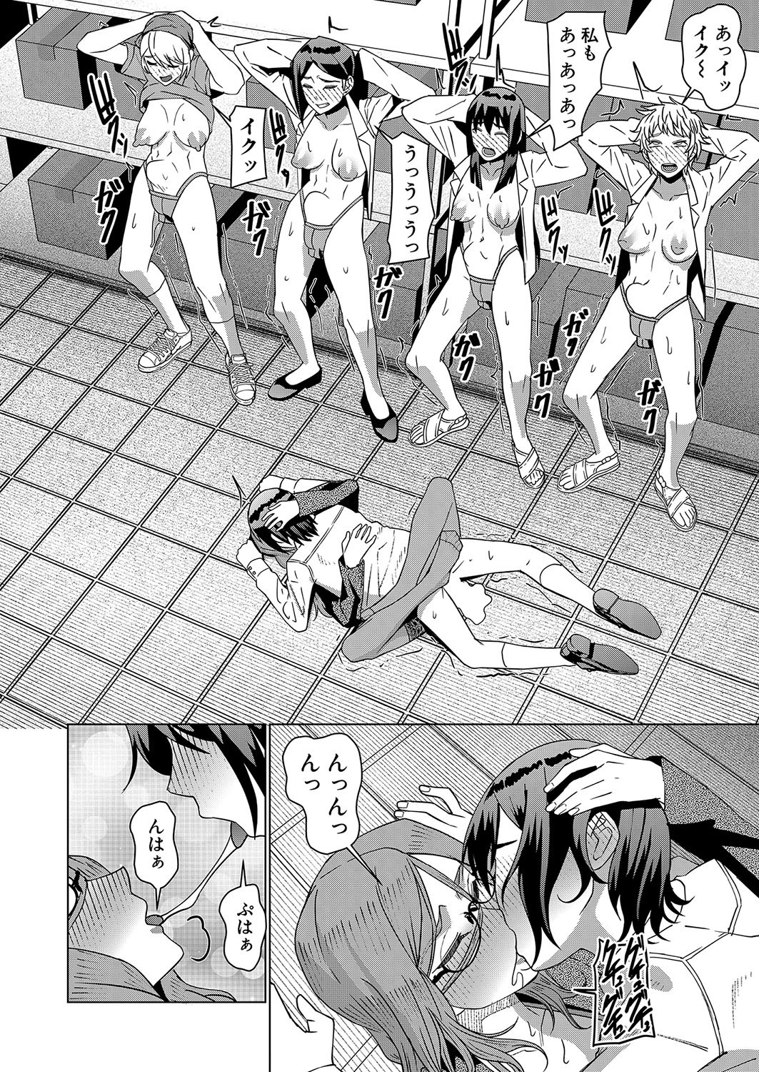 Page 397