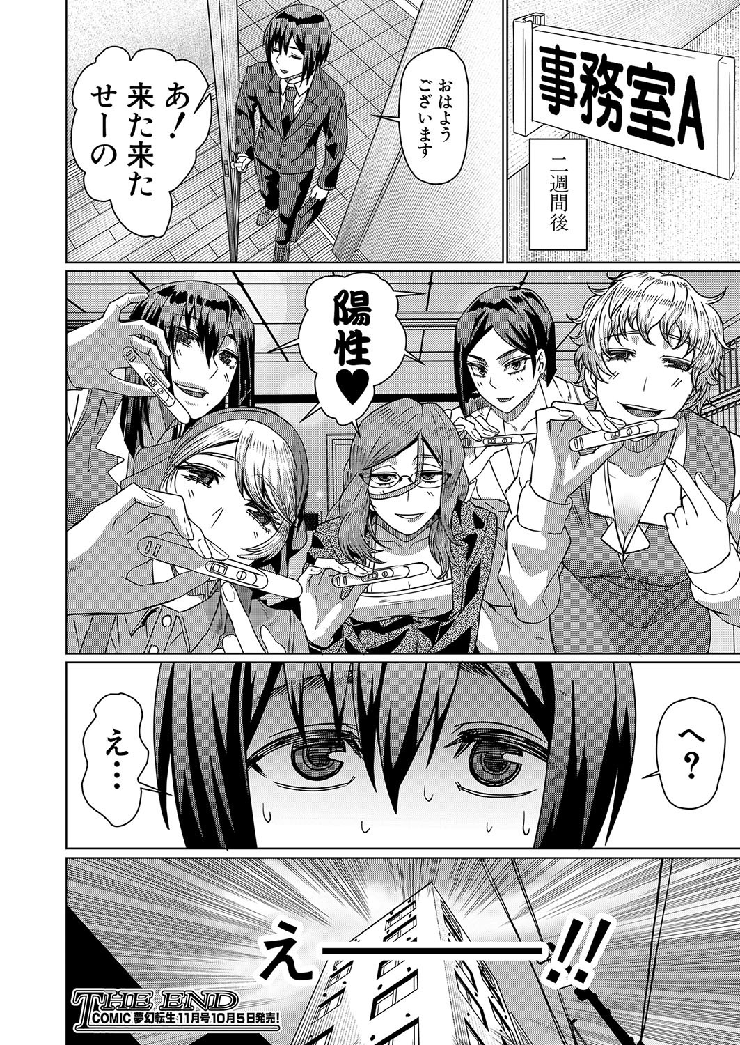 Page 399