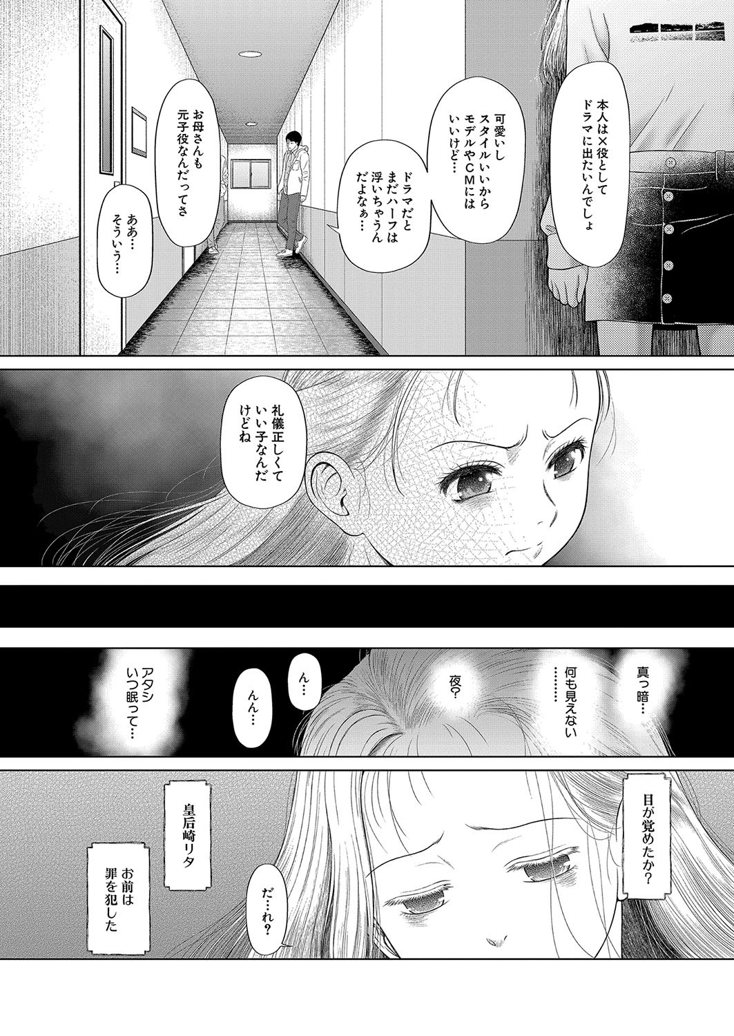 Page 401