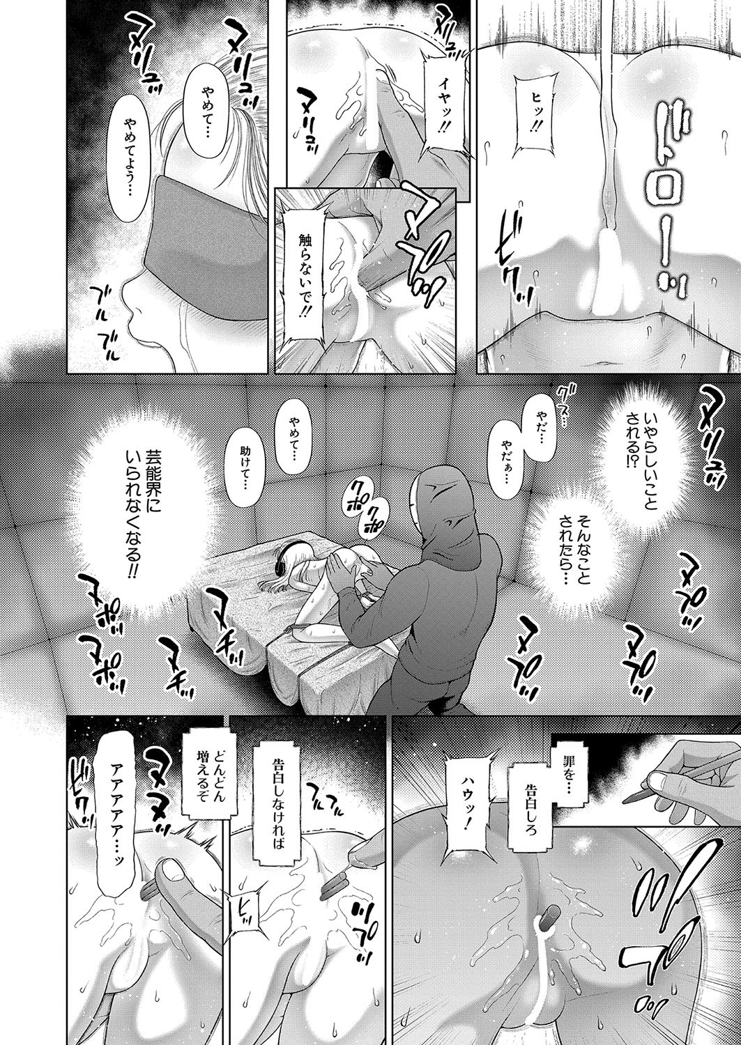 Page 403