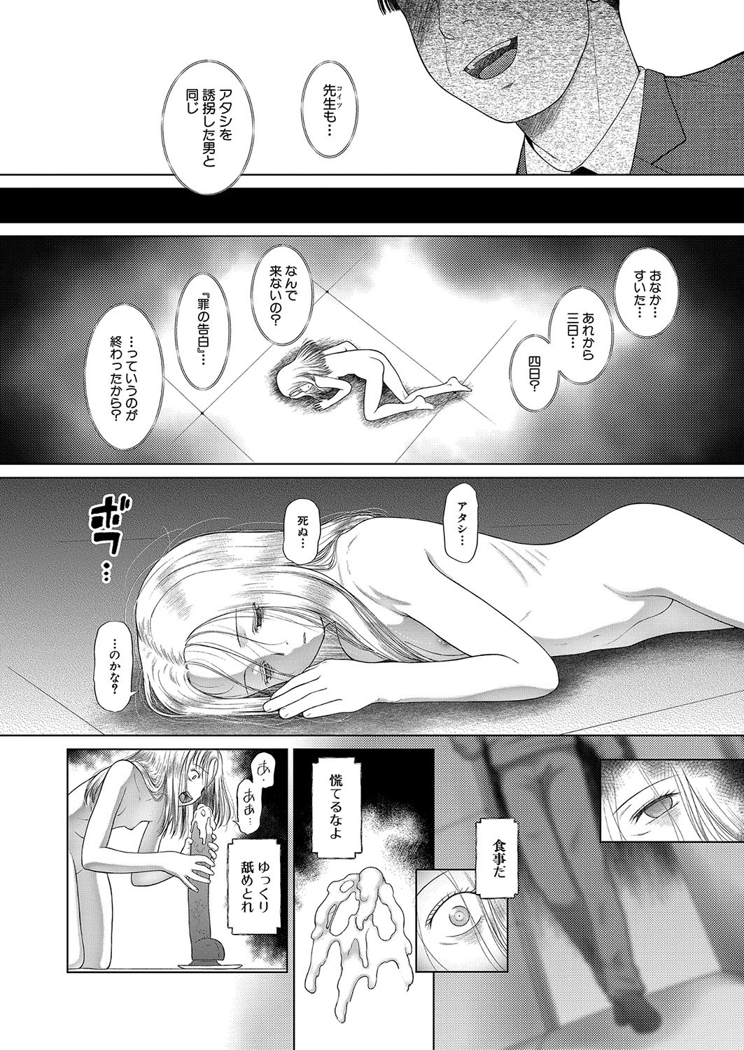 Page 409