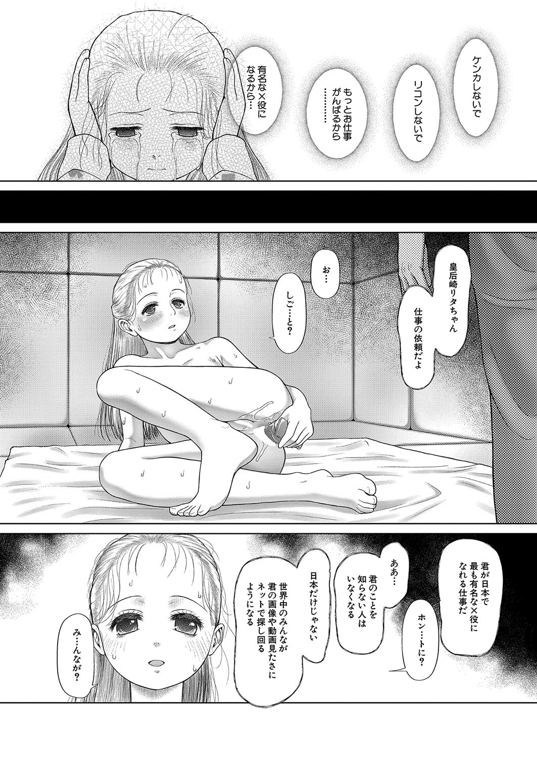 Page 417