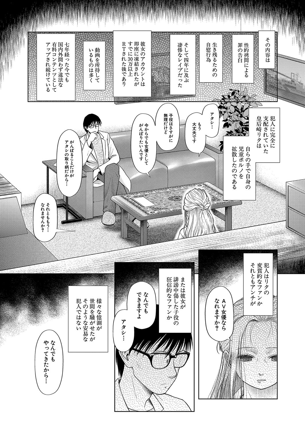 Page 433