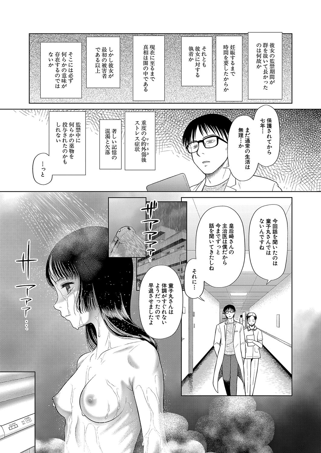 Page 434