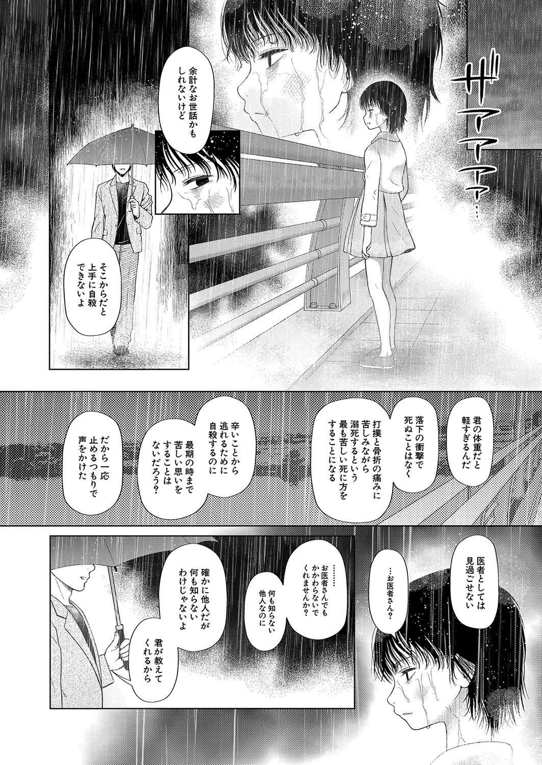Page 435