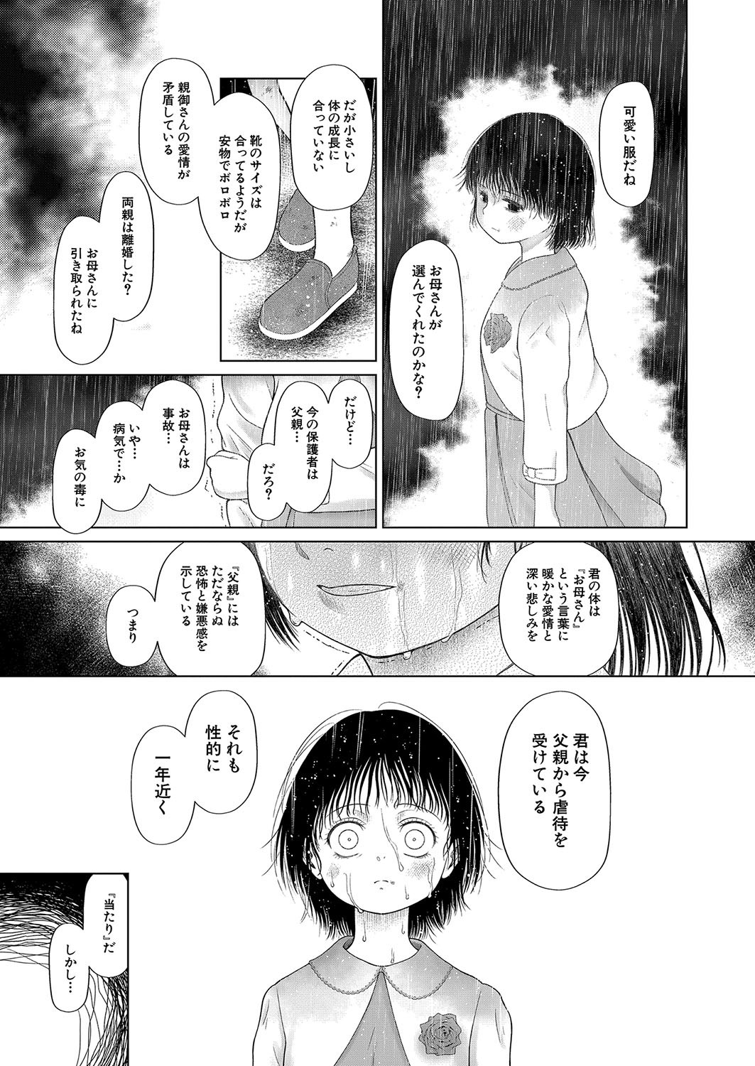 Page 436