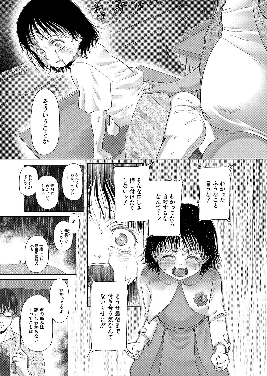 Page 438