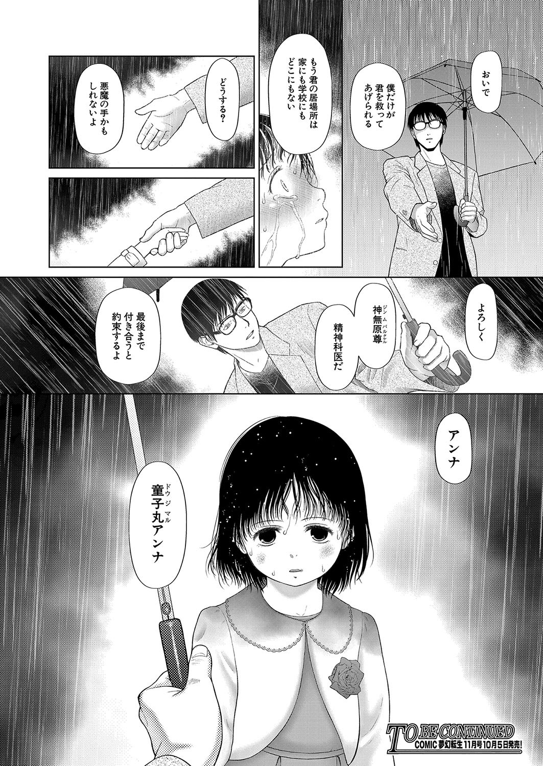 Page 439