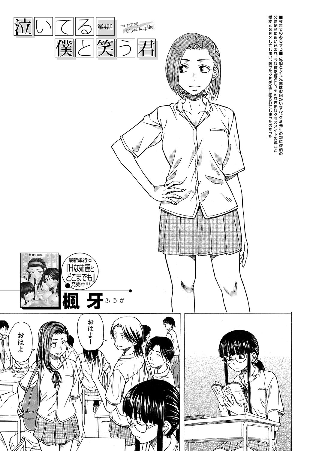 Page 440