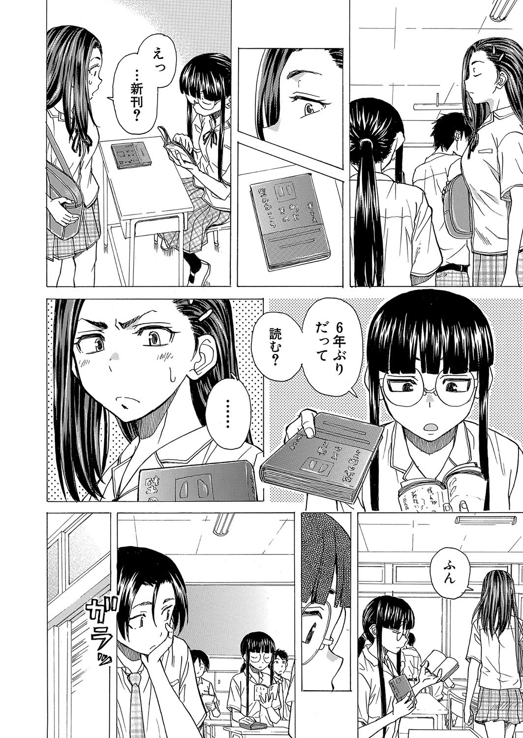 Page 441