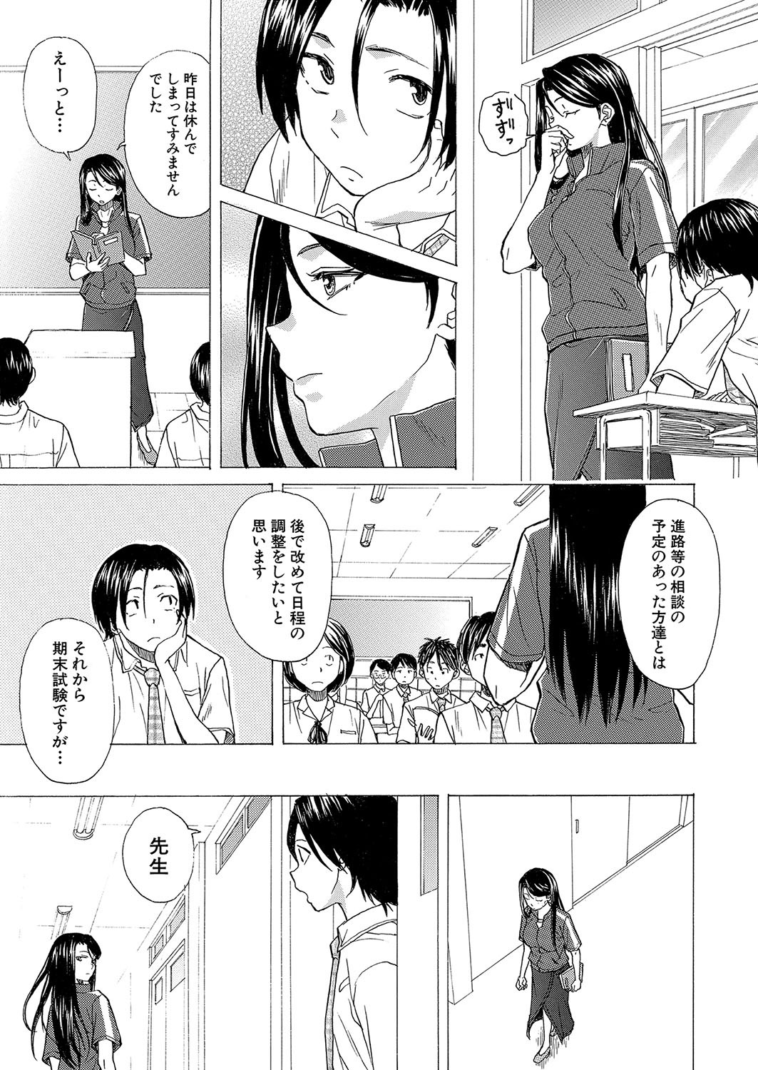 Page 442