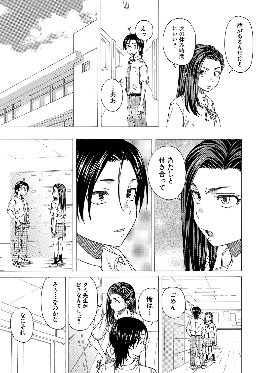 Page 444