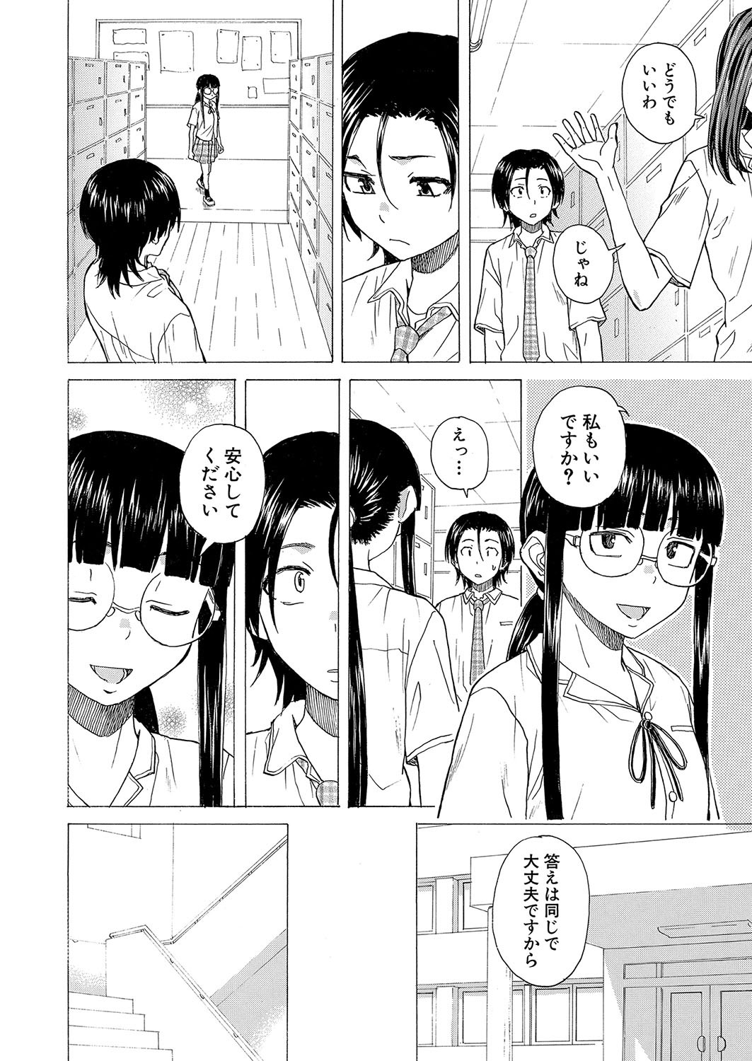 Page 445