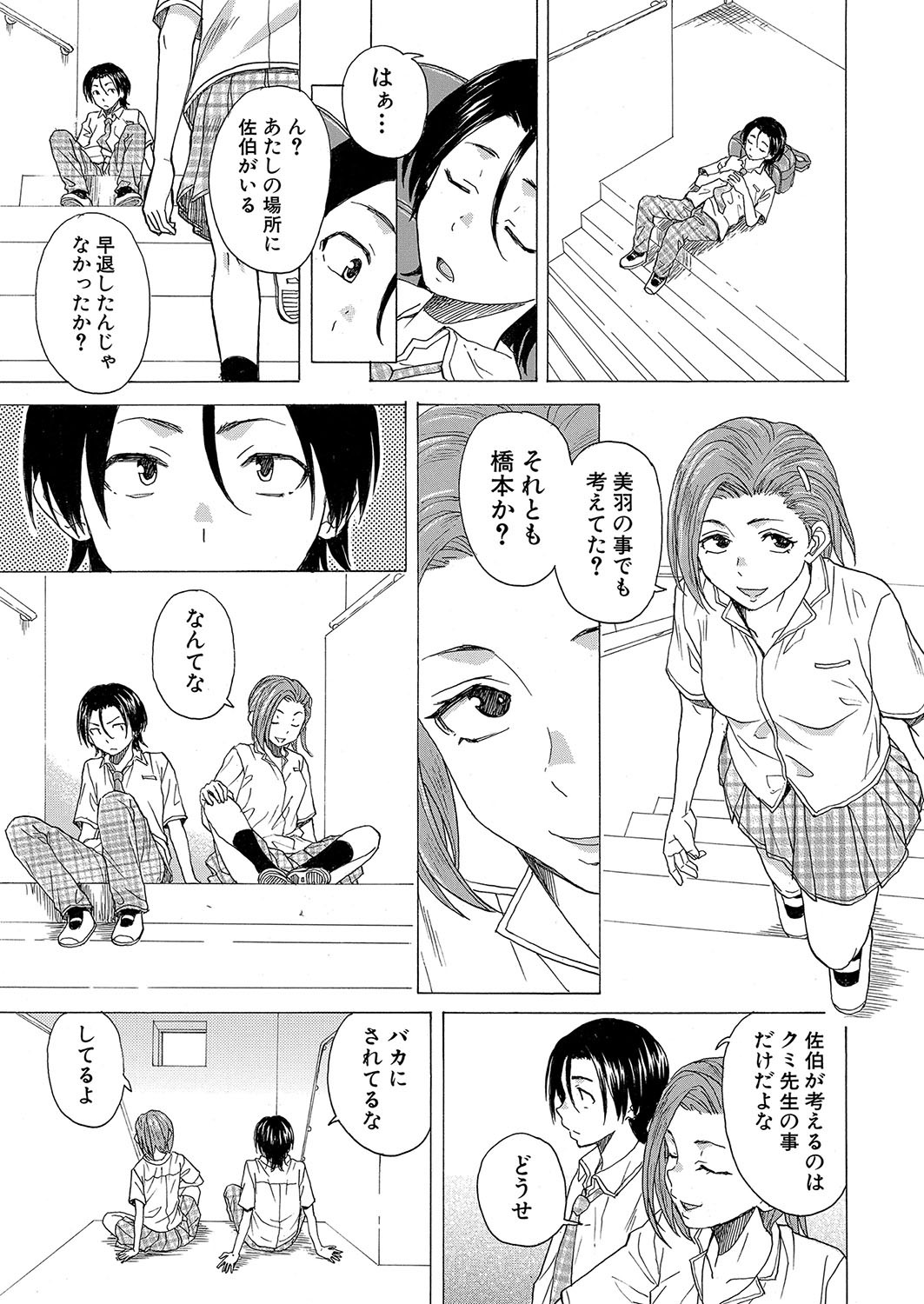 Page 446