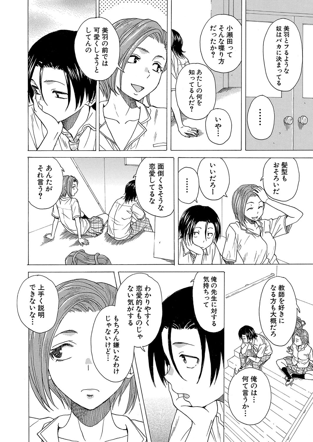 Page 447